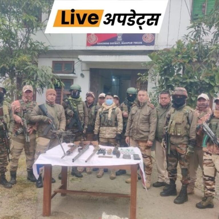 भास्कर अपडेट्स:मणिपुर के काकचिंग जिले से सुरक्षा बलों ने हथियारों और गोला-बारूद का बड़ा जखीरा बरामद किया