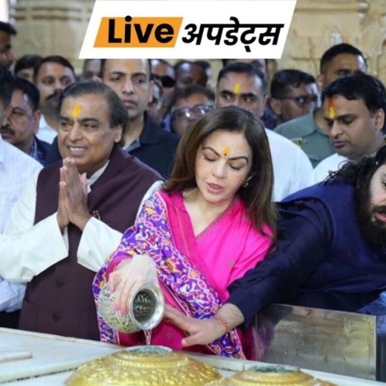 भास्कर अपडेट्स:नए साल पर मुकेश अंबानी ने परिवार के साथ सोमनाथ मंदिर में पूजा की; ट्रस्ट को ₹5 करोड़ दान दिए