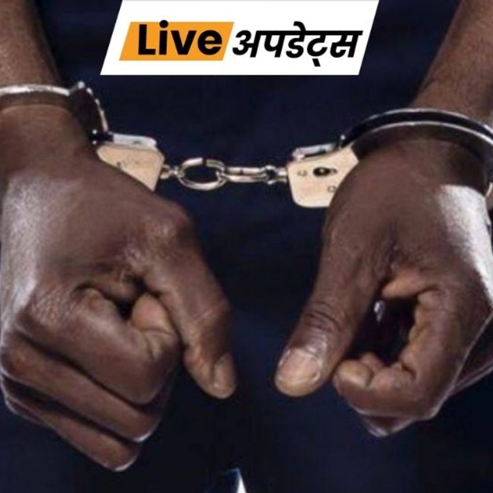 भास्कर अपडेट्स:दिल्ली में ₹10 करोड़ की कोकीन के साथ नाइजीरियन गिरफ्तार, 1 किलो ड्रग बरामद